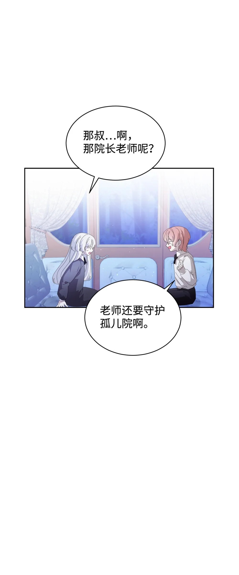 24 被领养5