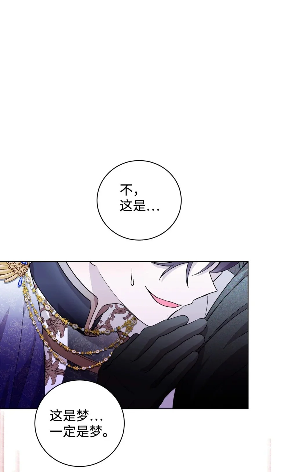 57 这个怪物不是爸爸89