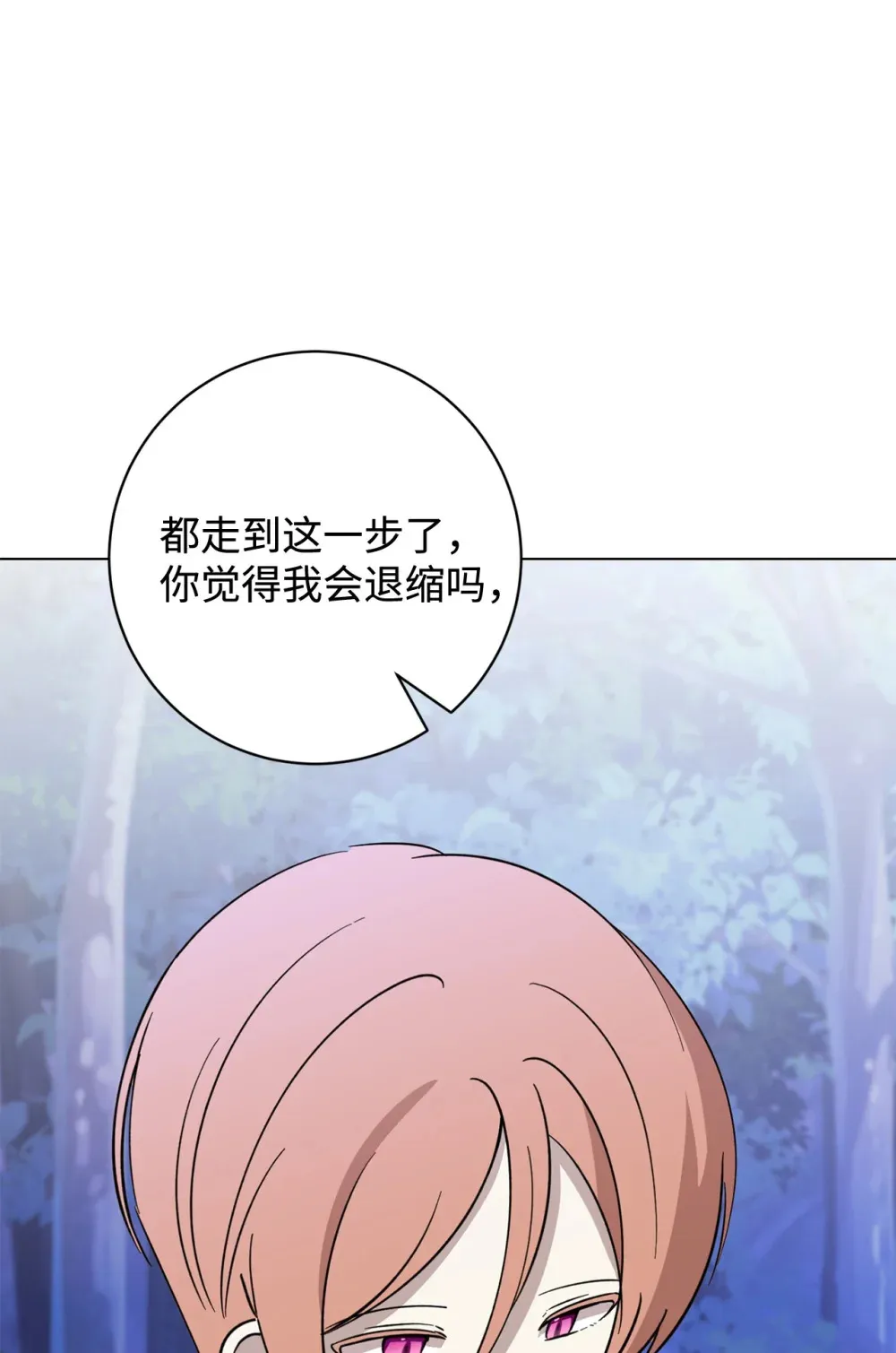 70 绑架88