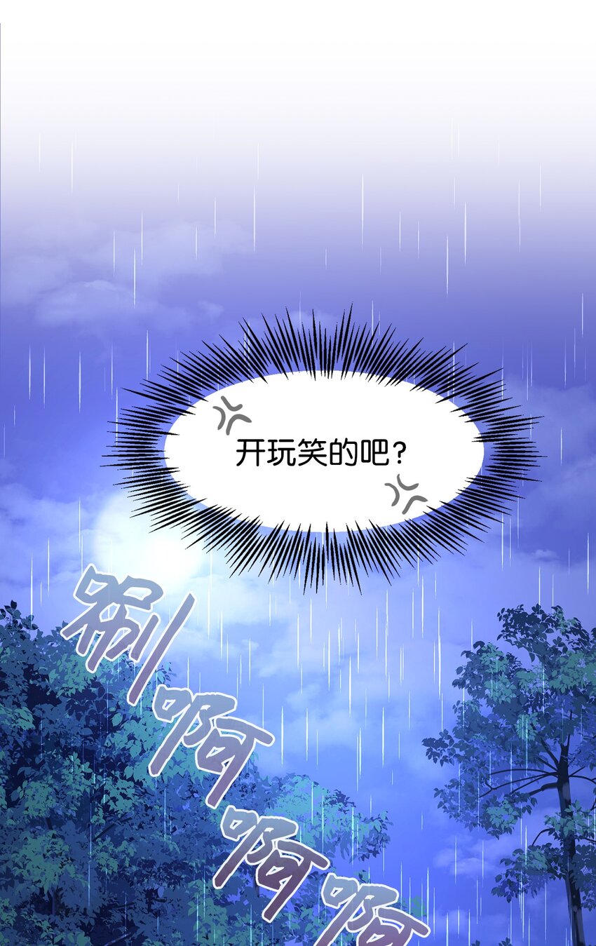 01 吸血鬼和猎人40