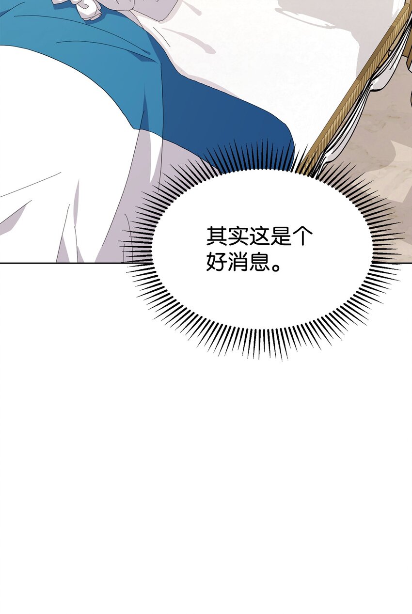 14 生病58
