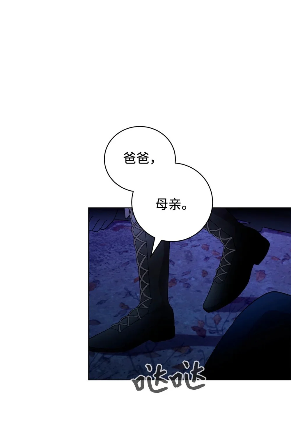 57 这个怪物不是爸爸37