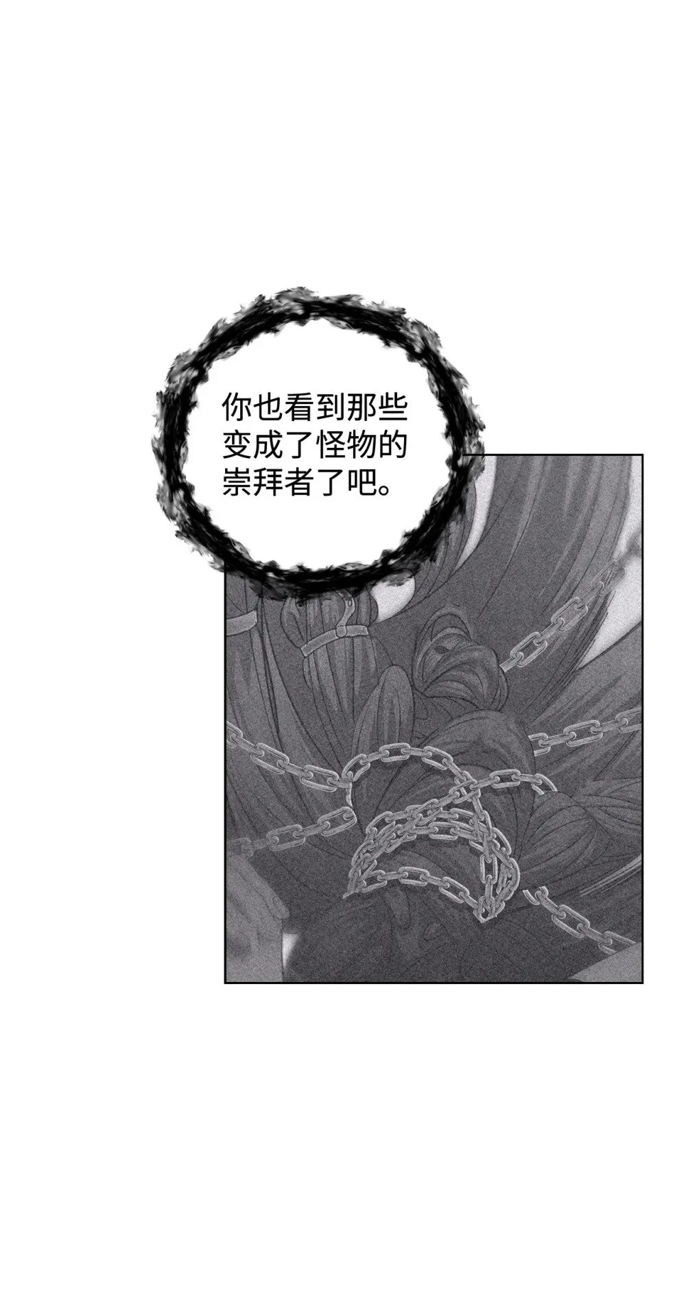 55 怪物四伏64