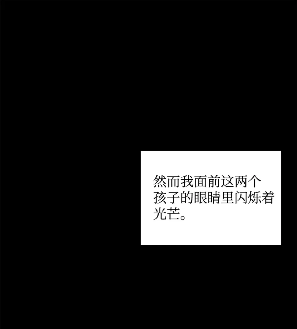 74 诅咒之力93