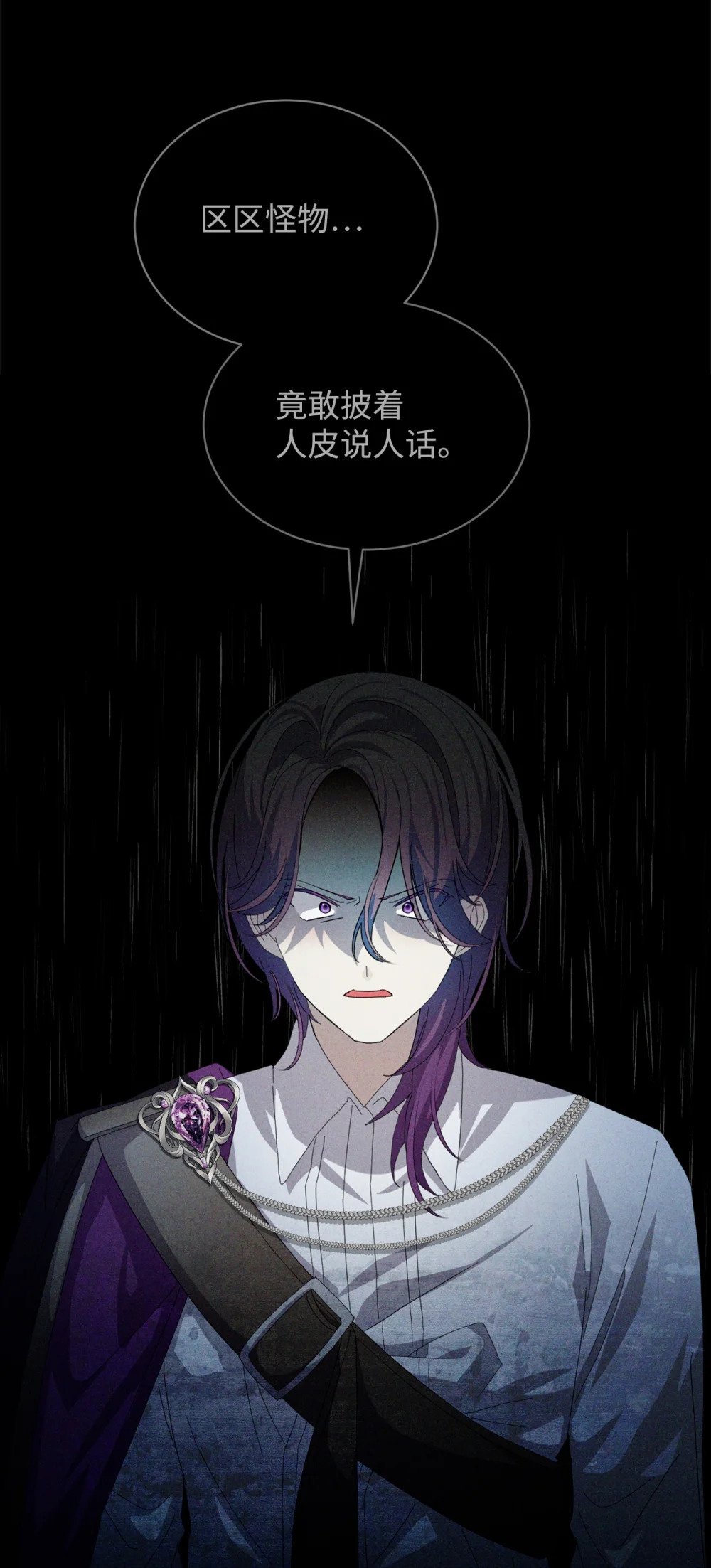 28 黑暗消失22