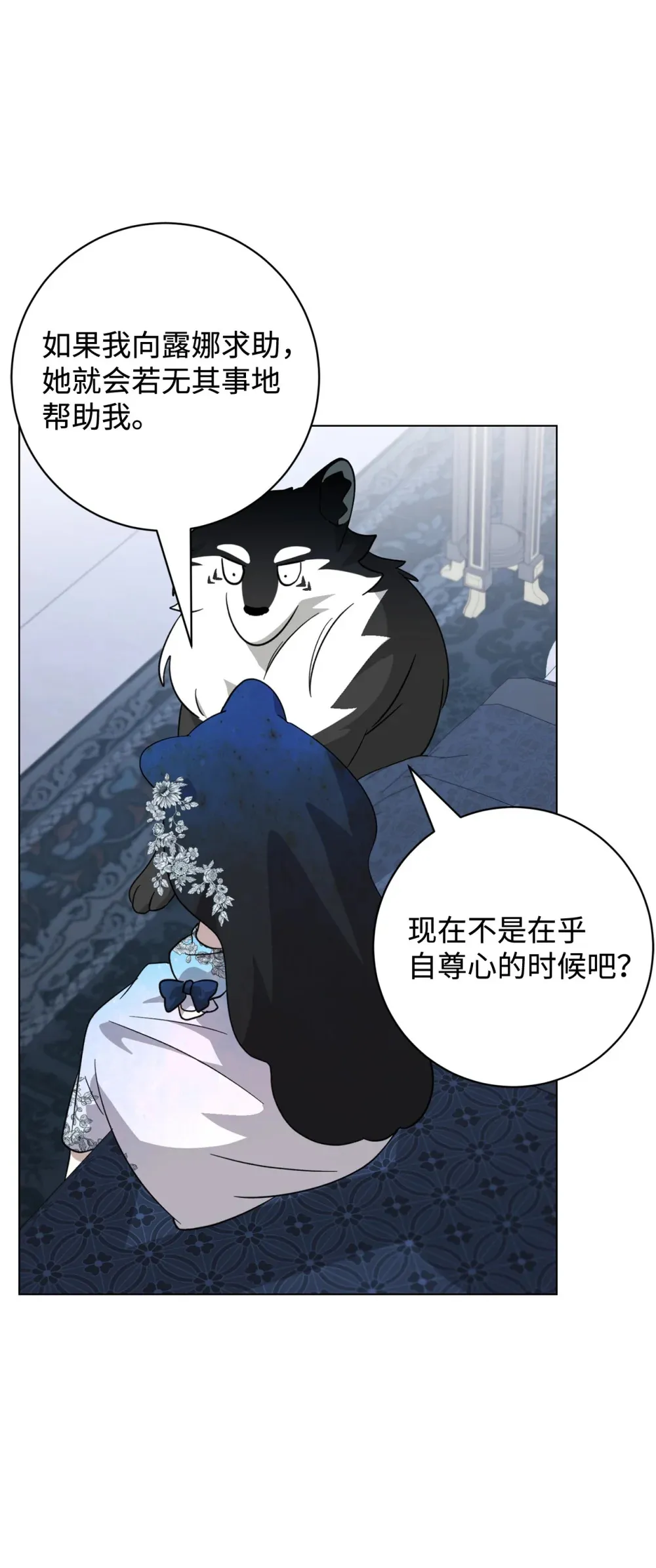 68 辛蒂亚的决心105