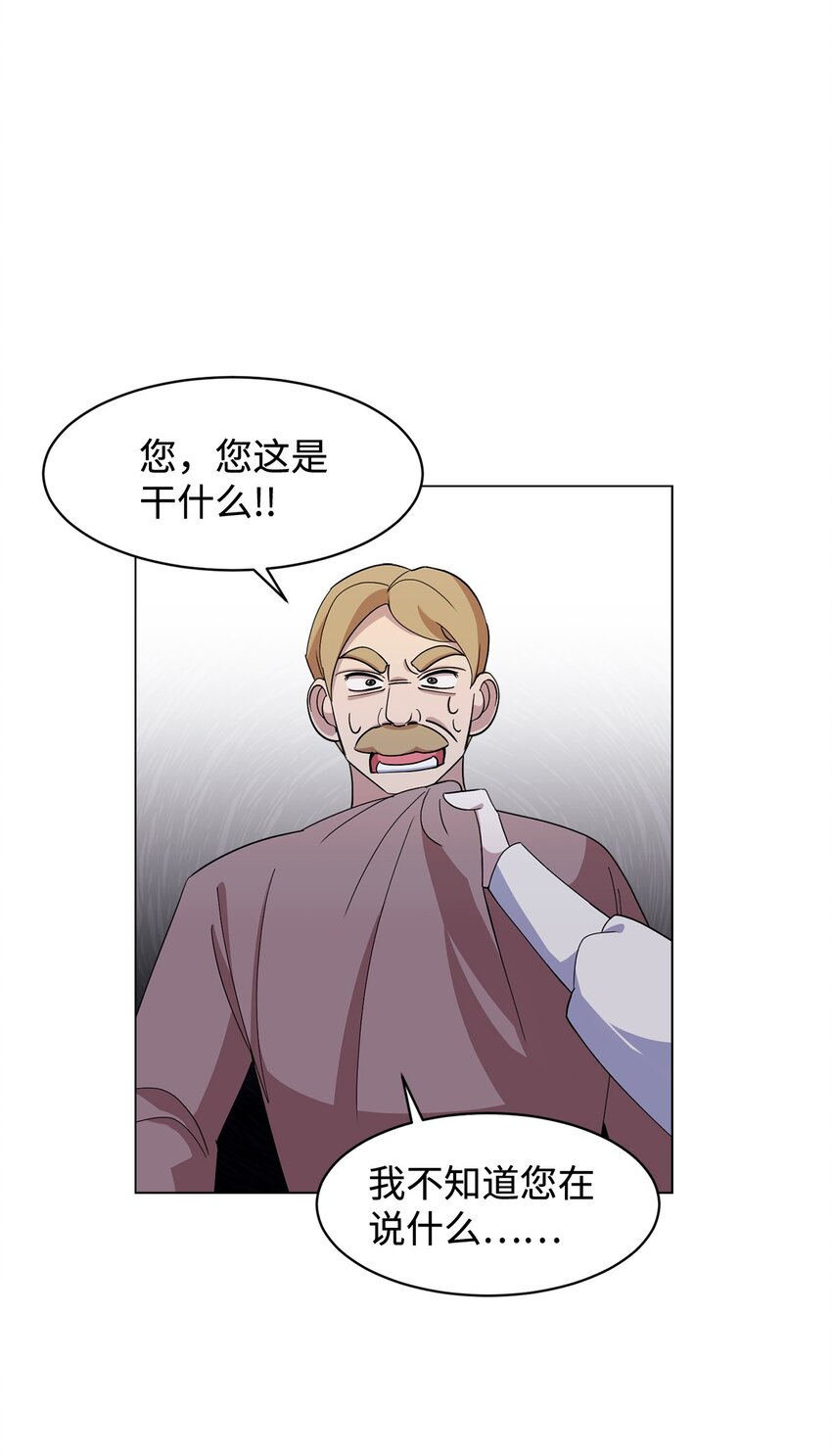 01 吸血鬼和猎人134