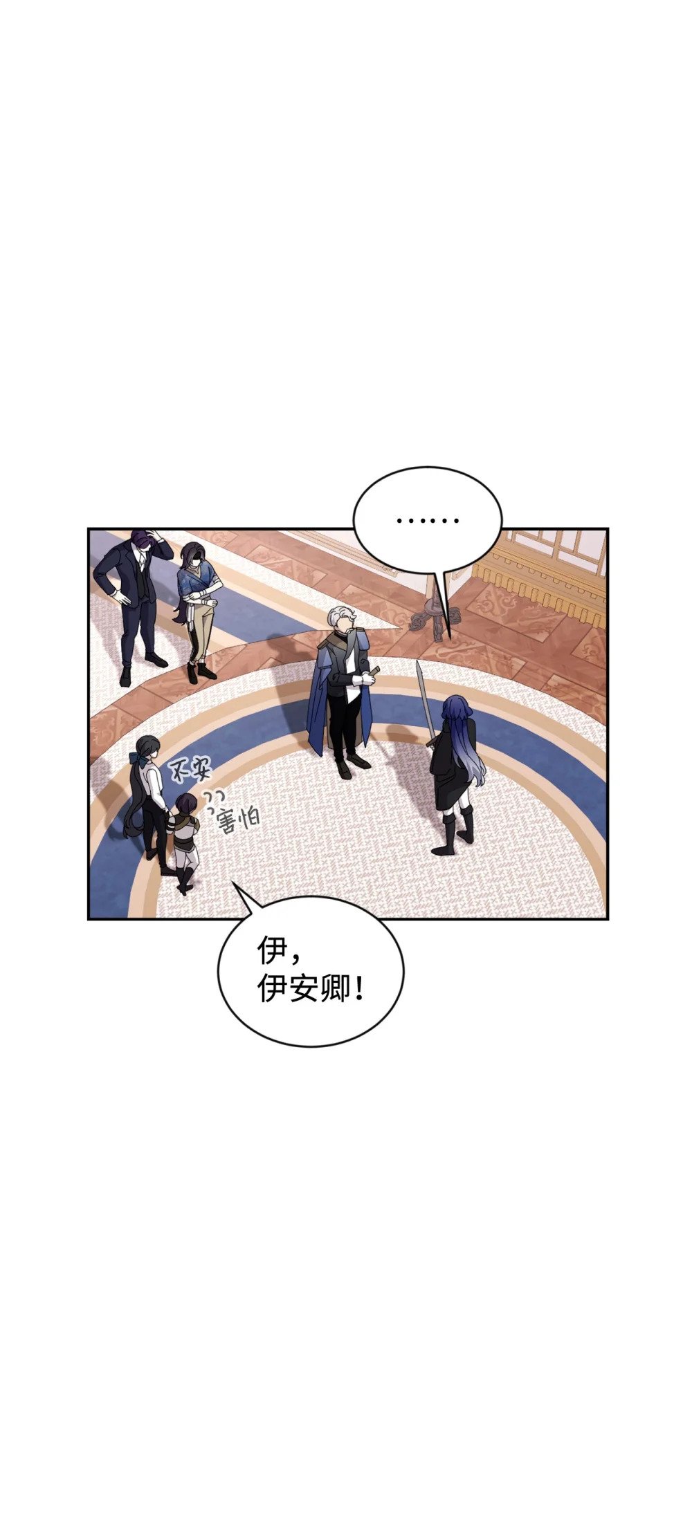 31 杰克转世？81