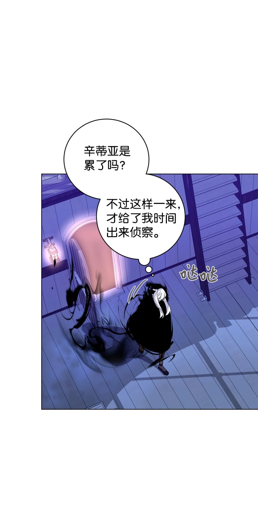 53 寻找逃生之路45