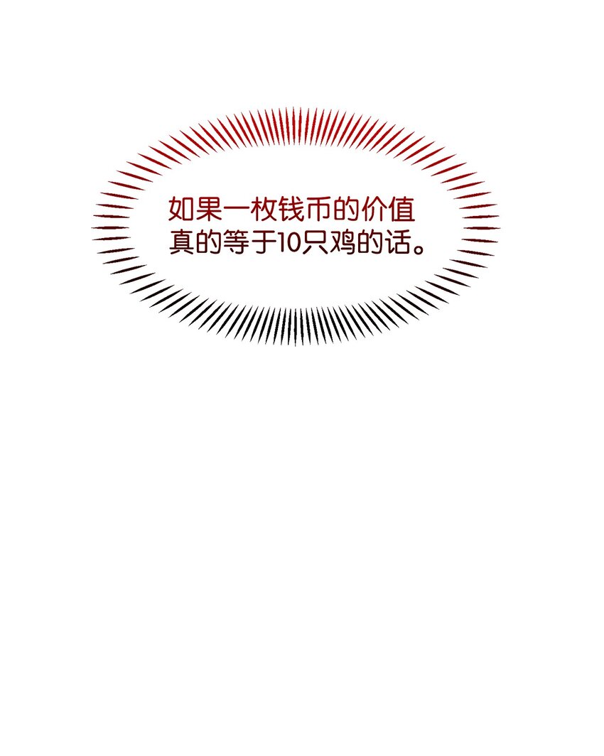 01 吸血鬼和猎人131