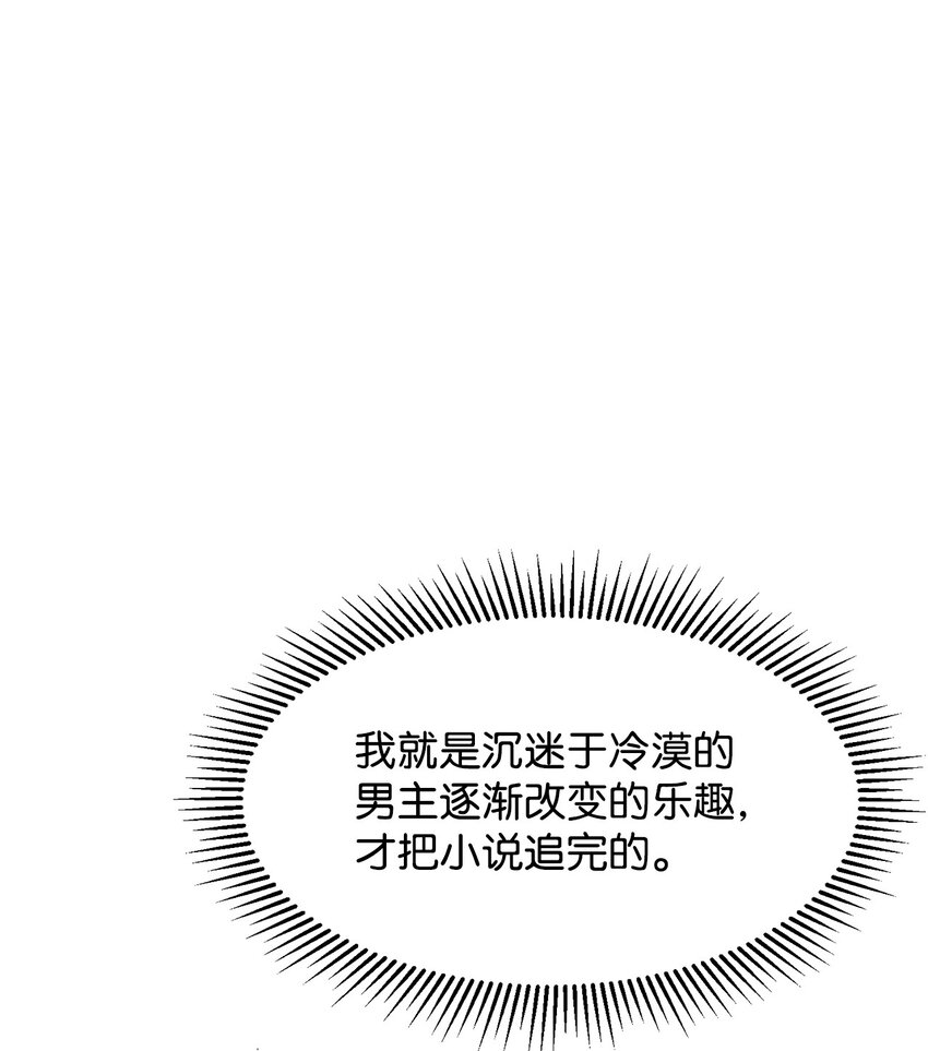 02 家族养成计划12