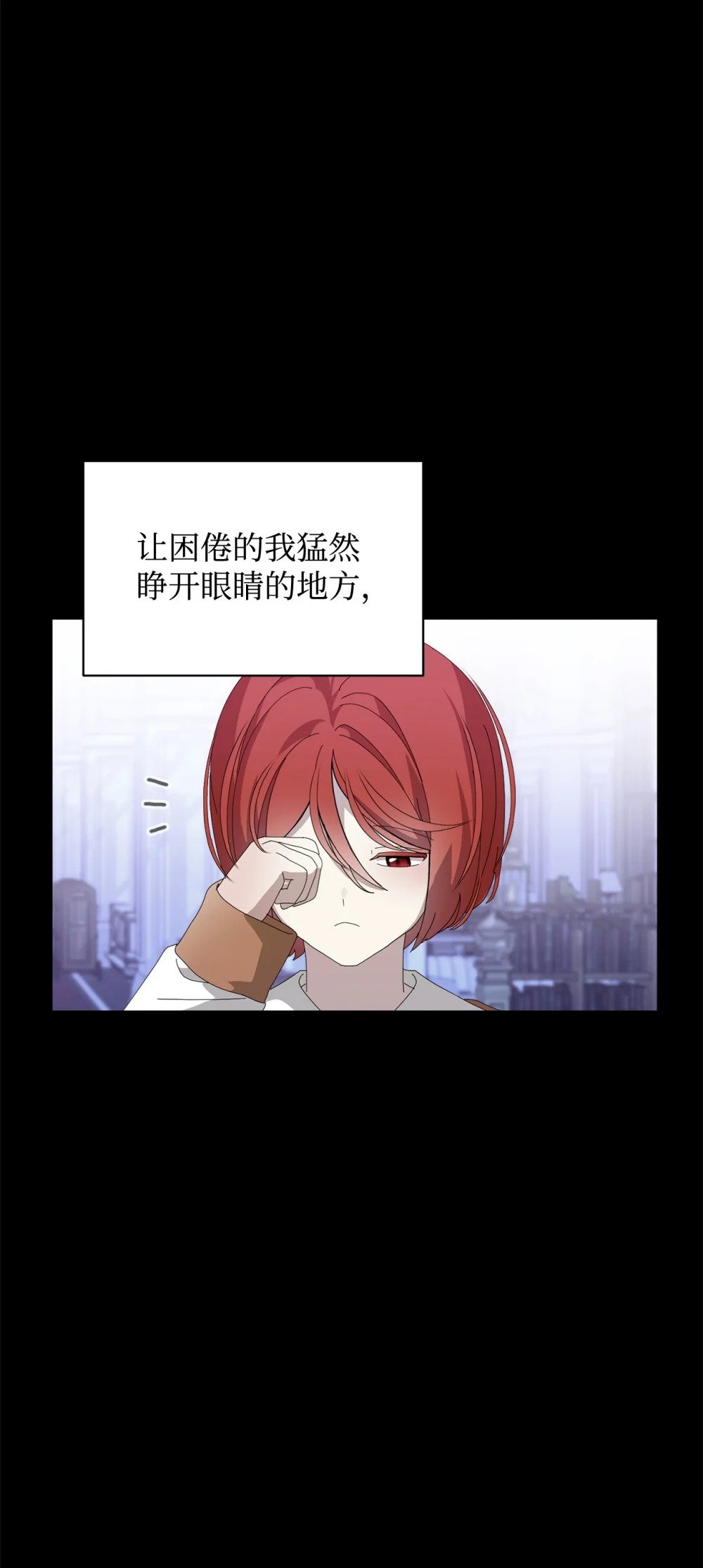 33 斩断关联28