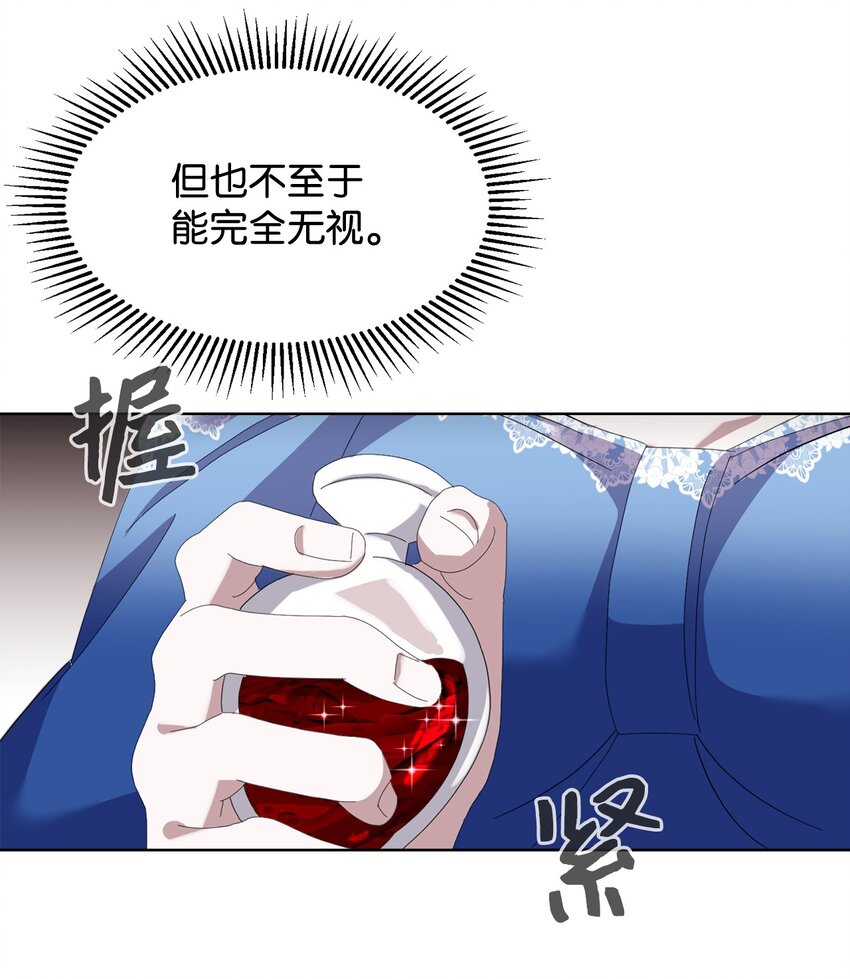 09 求死不得73