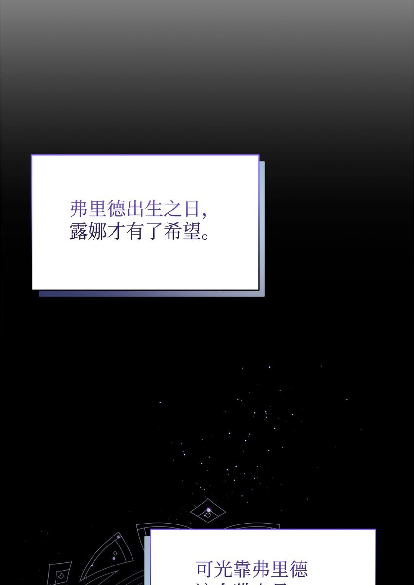 18 找到圣女56