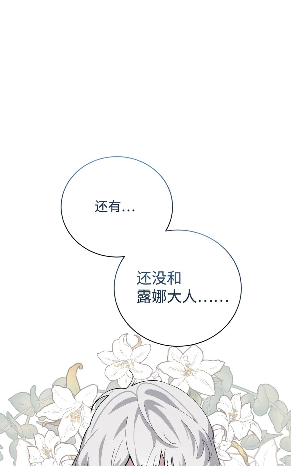 41 别哭81