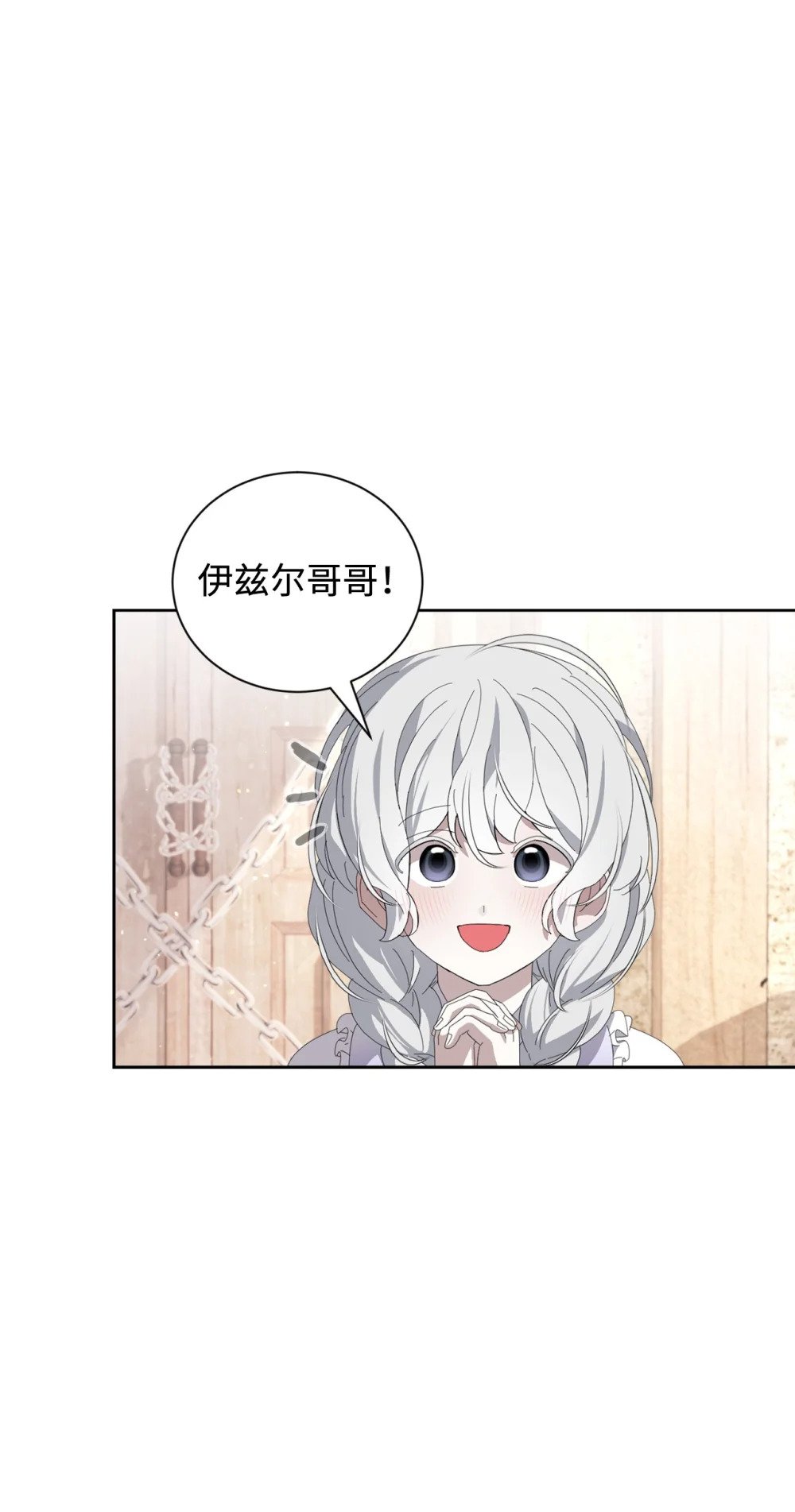 28 黑暗消失61