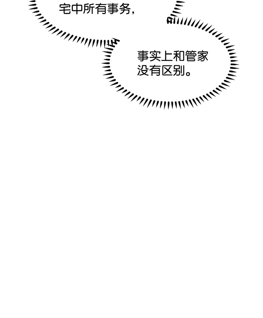 09 求死不得6