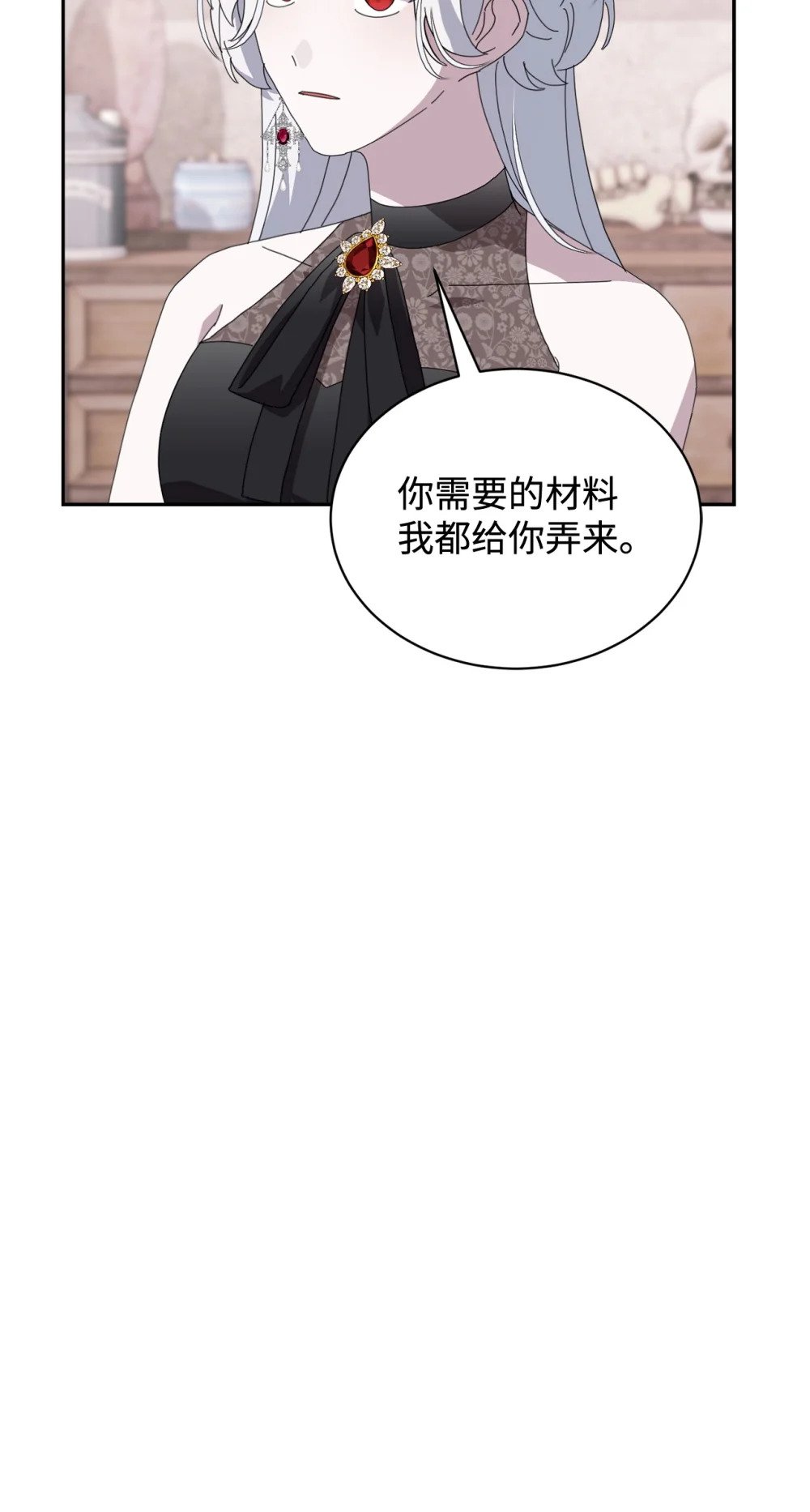 35 快和小少爷和好16