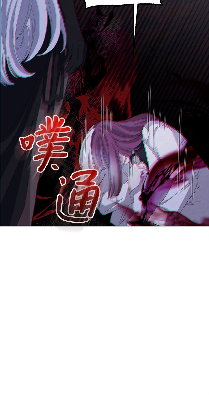 04 吸血鬼的眷属90