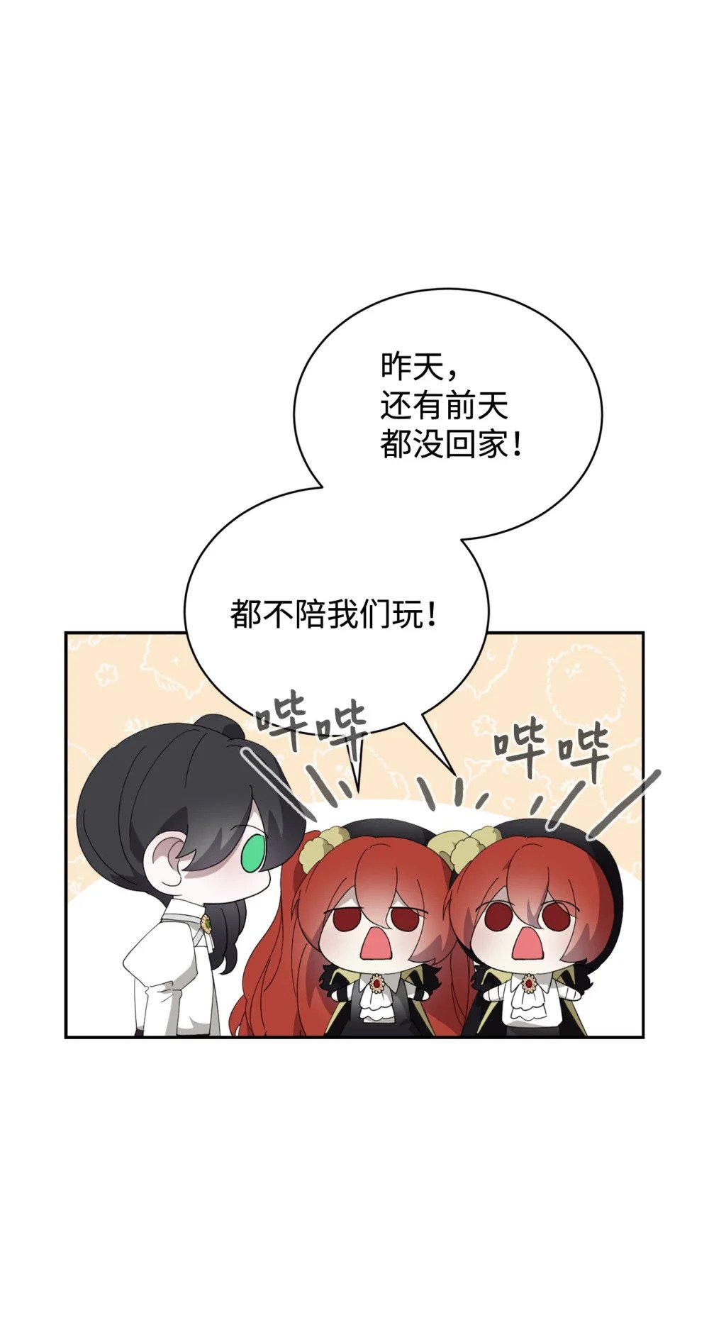 38 愿赌服输49