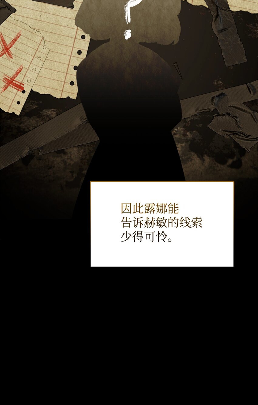 18 找到圣女65