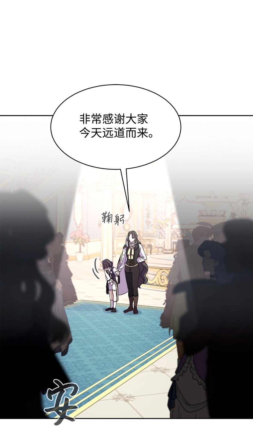 13 针锋相对50