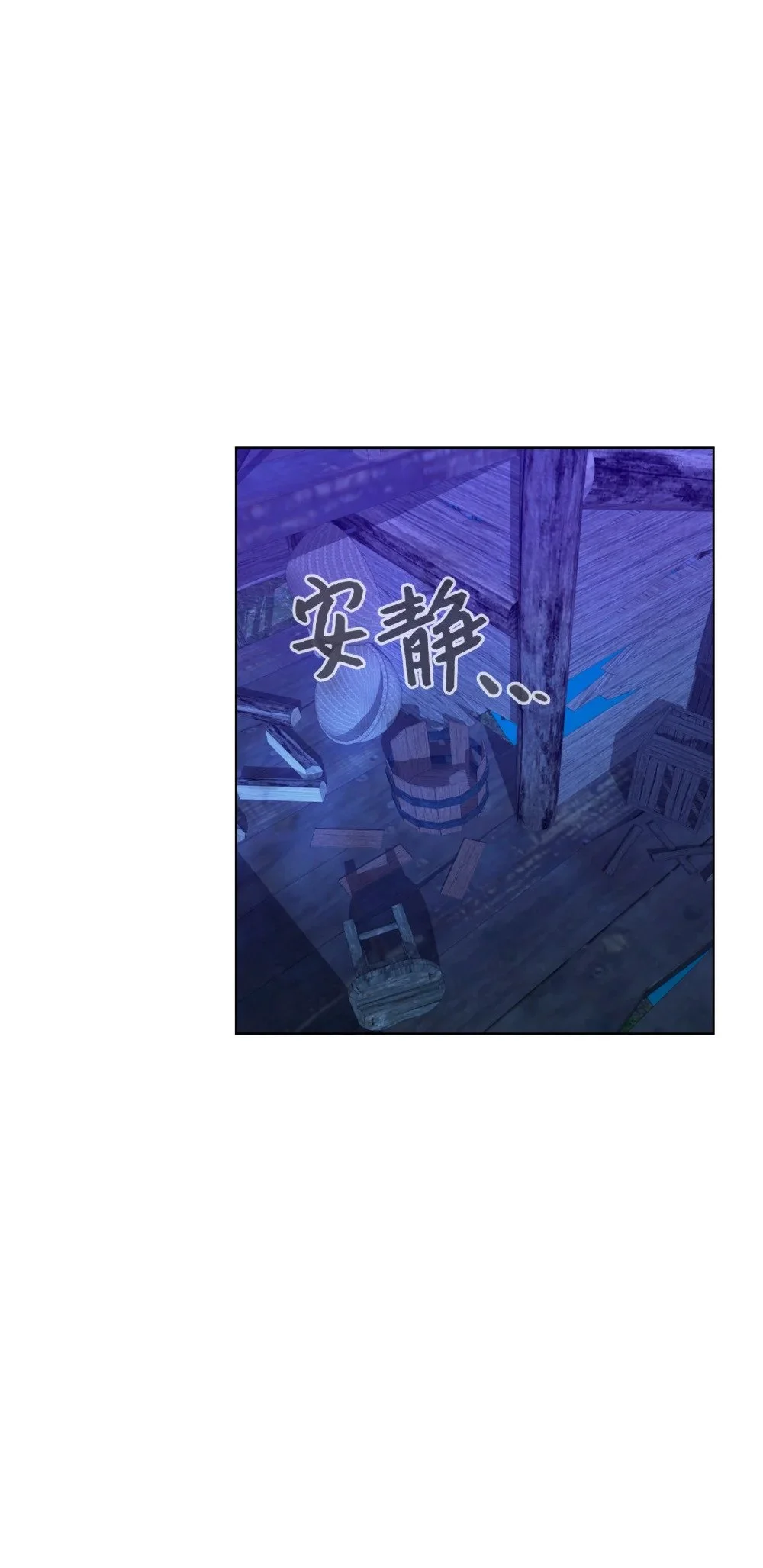 57 这个怪物不是爸爸26