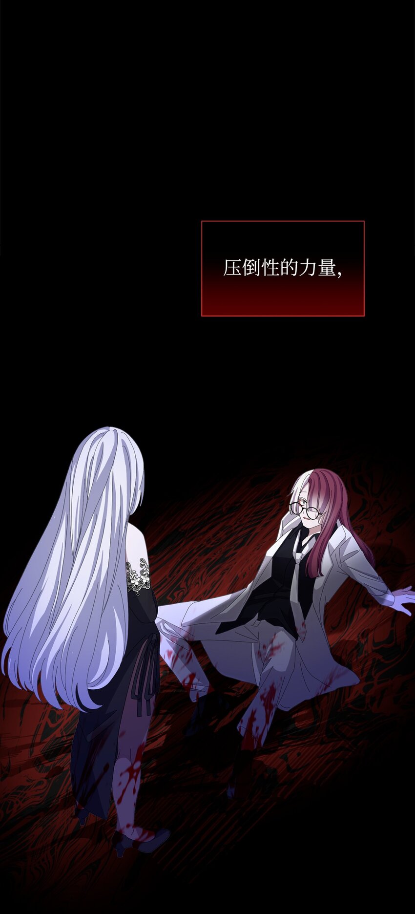 04 吸血鬼的眷属76