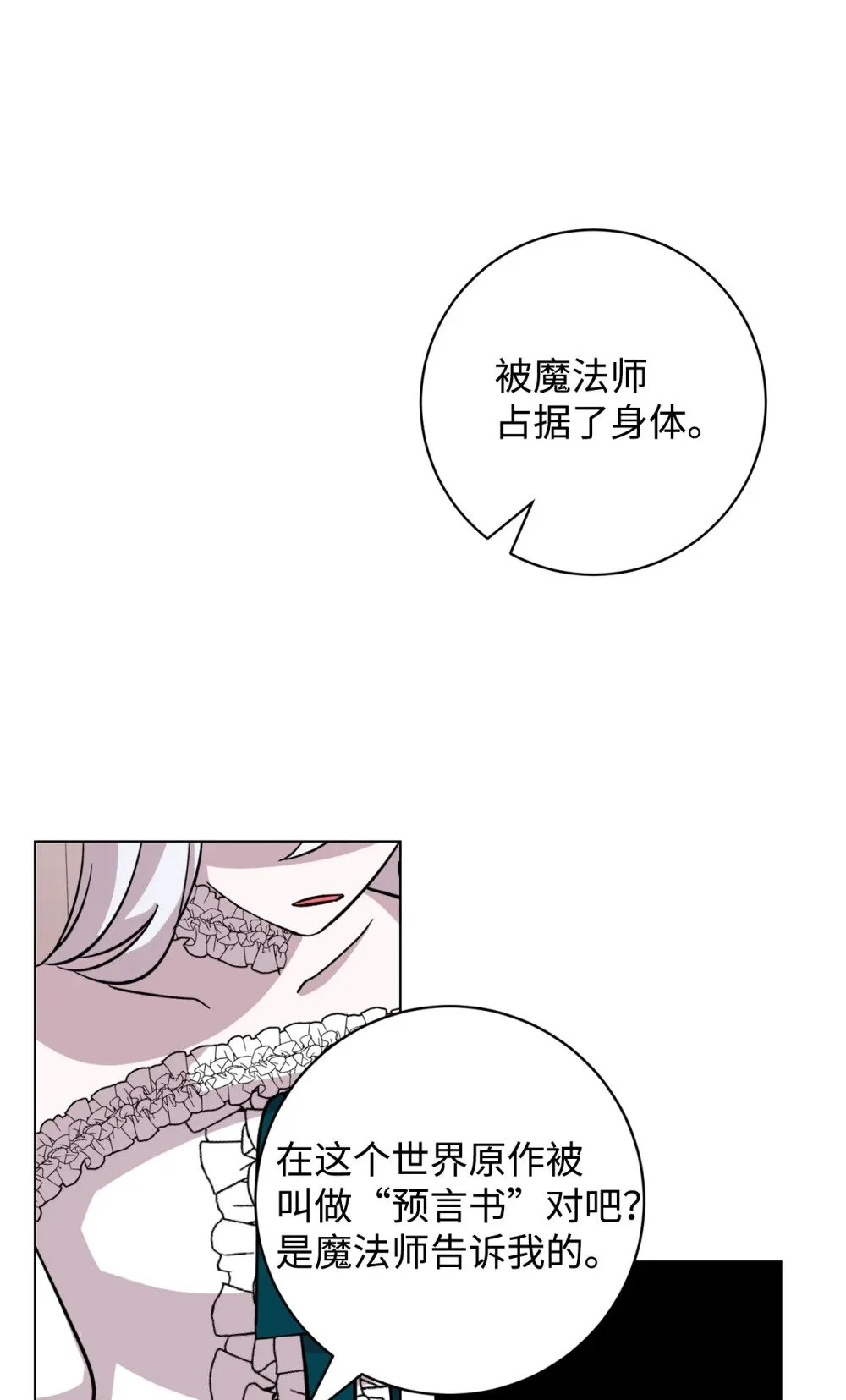 66 狩猎怪物63