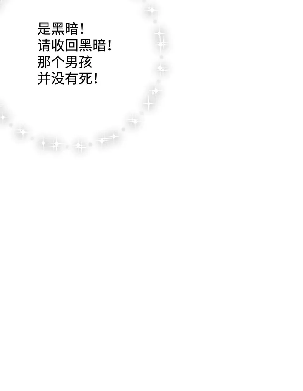 75 做个好梦84