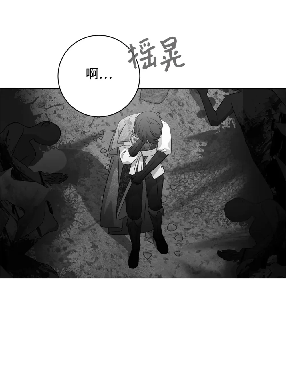 69 安静的宅邸54