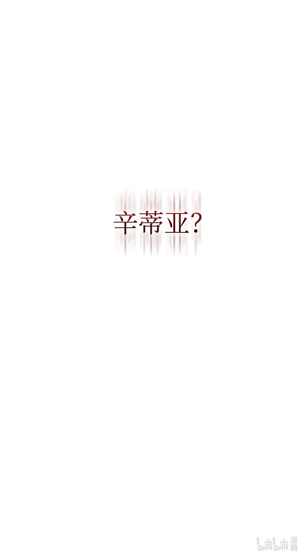 42 不明生物121