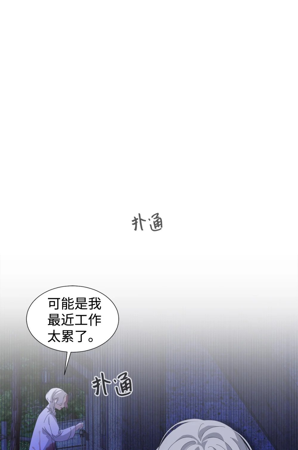 26 莱安的改变0