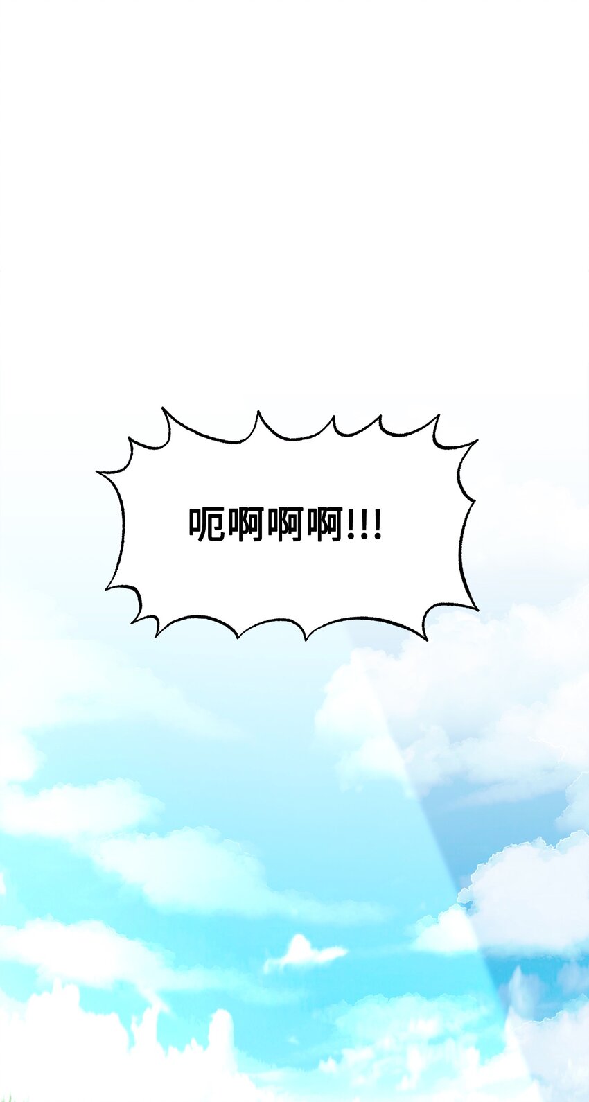 15 别想霸占少爷58