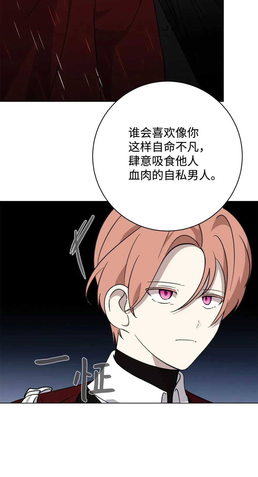 72 给他自由29