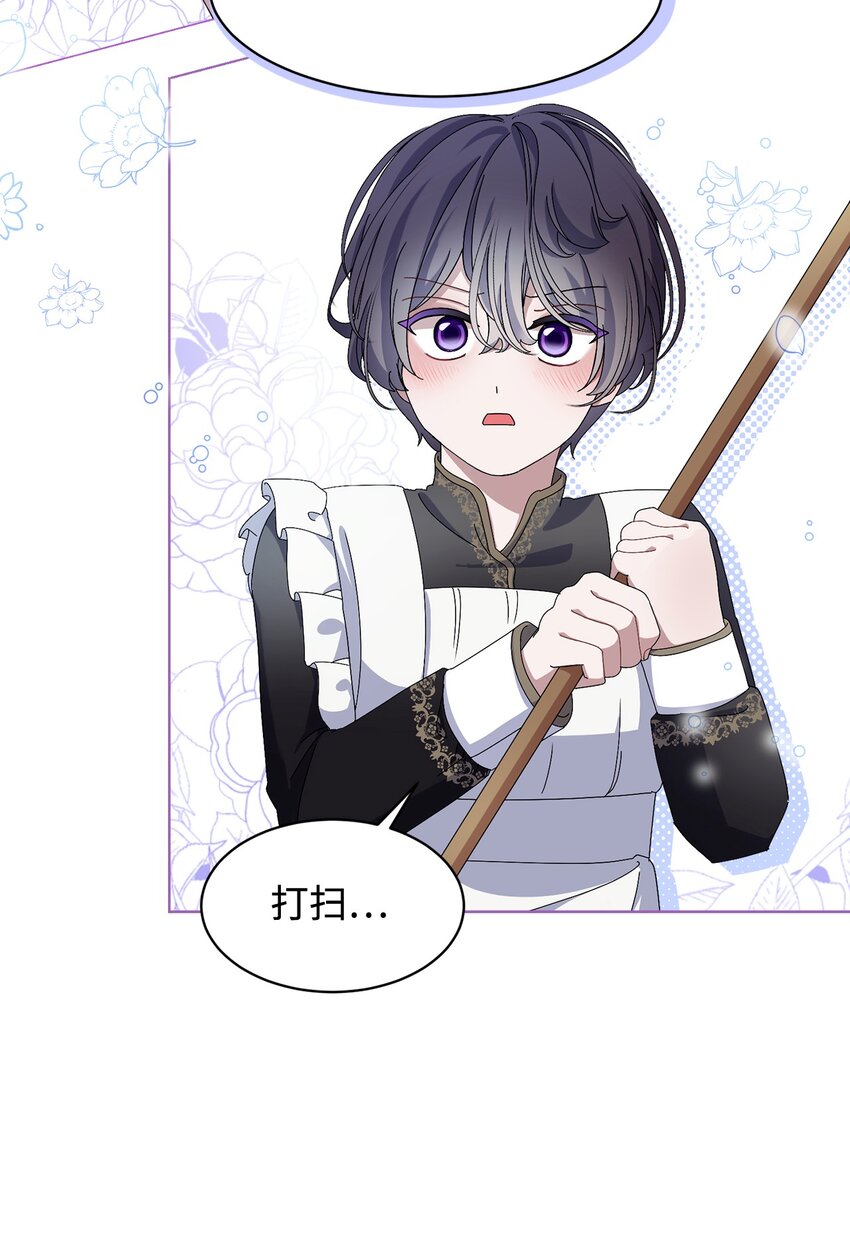 06 赫敏家族30