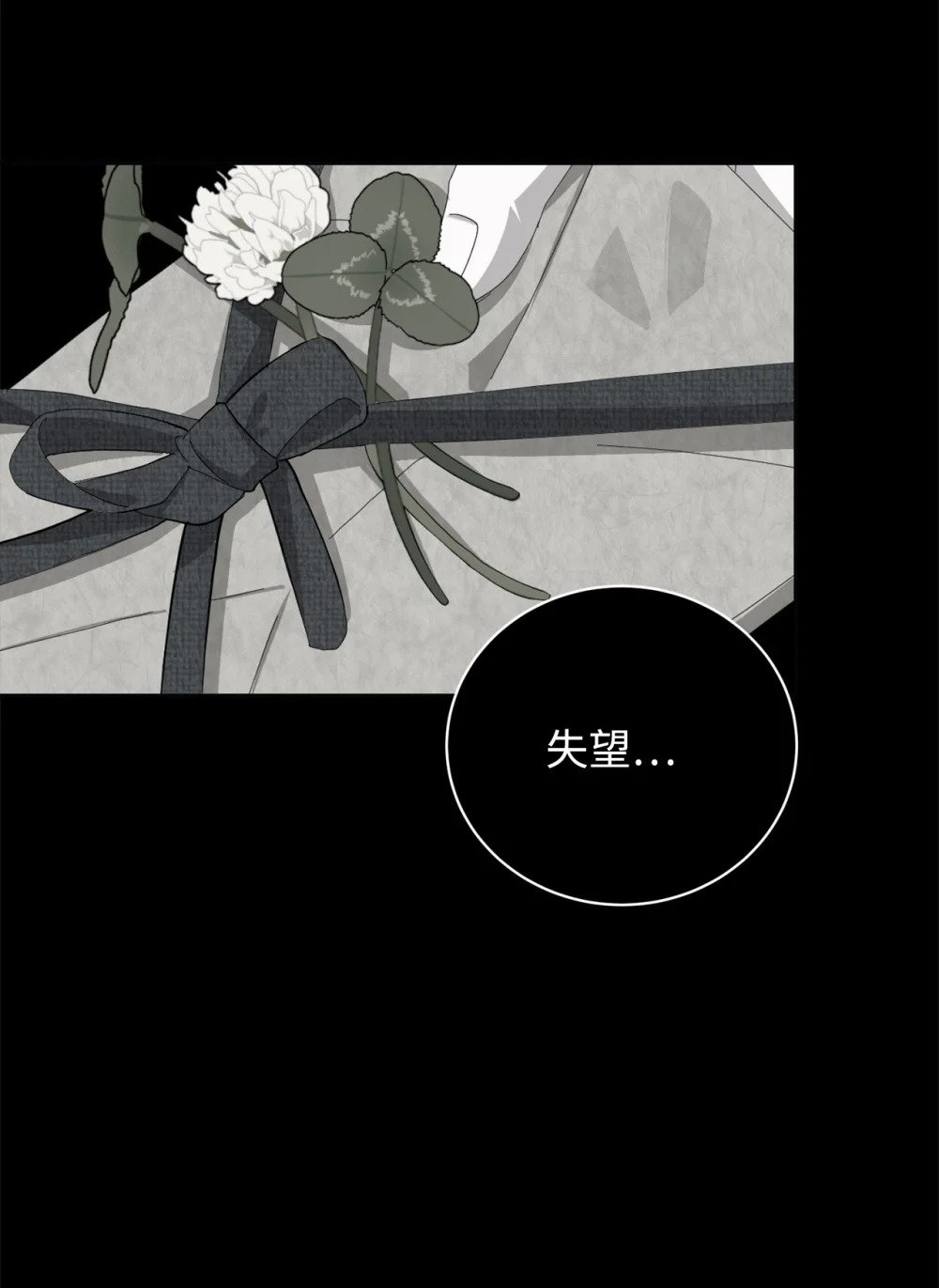 37 你能杀死我吗84