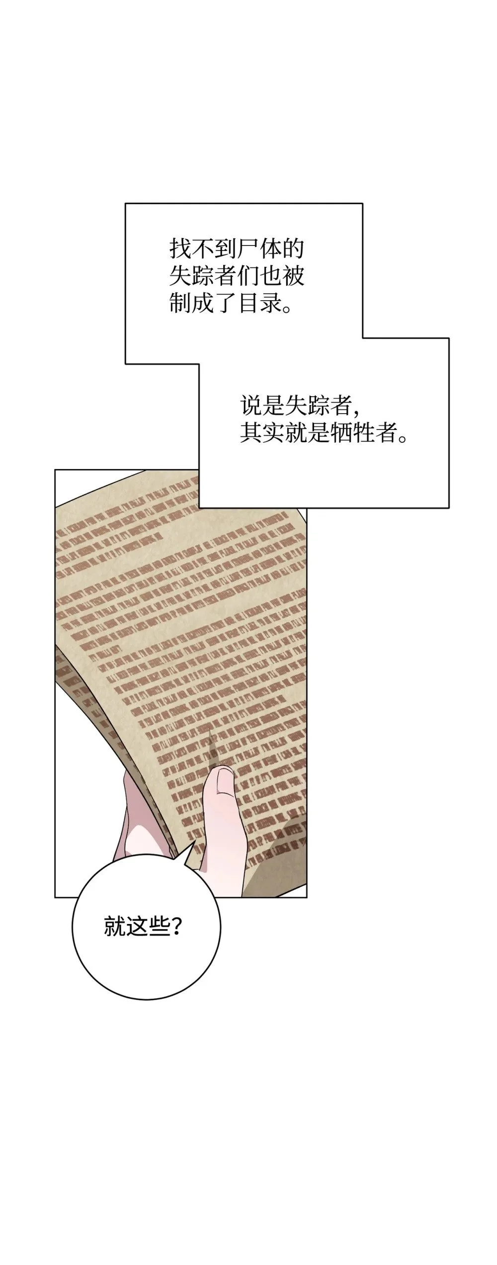 58 为什么要抛弃我25