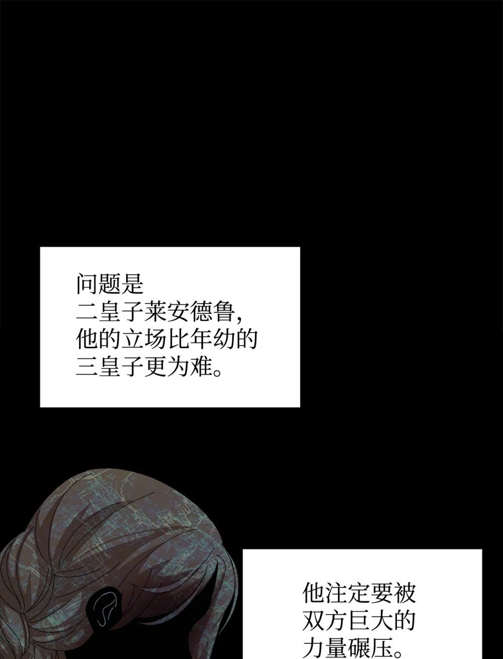 33 斩断关联103