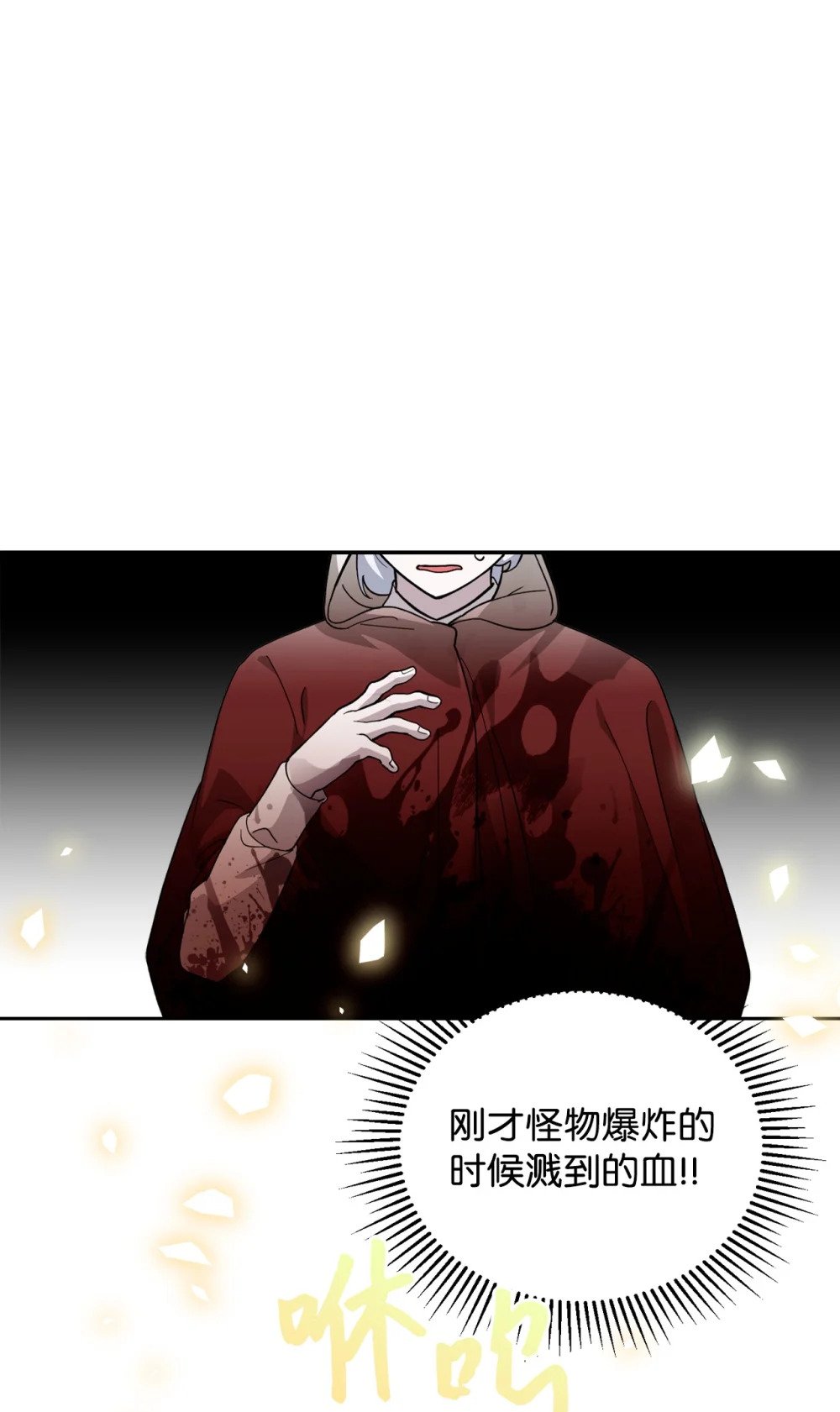 43 无意识的自己14