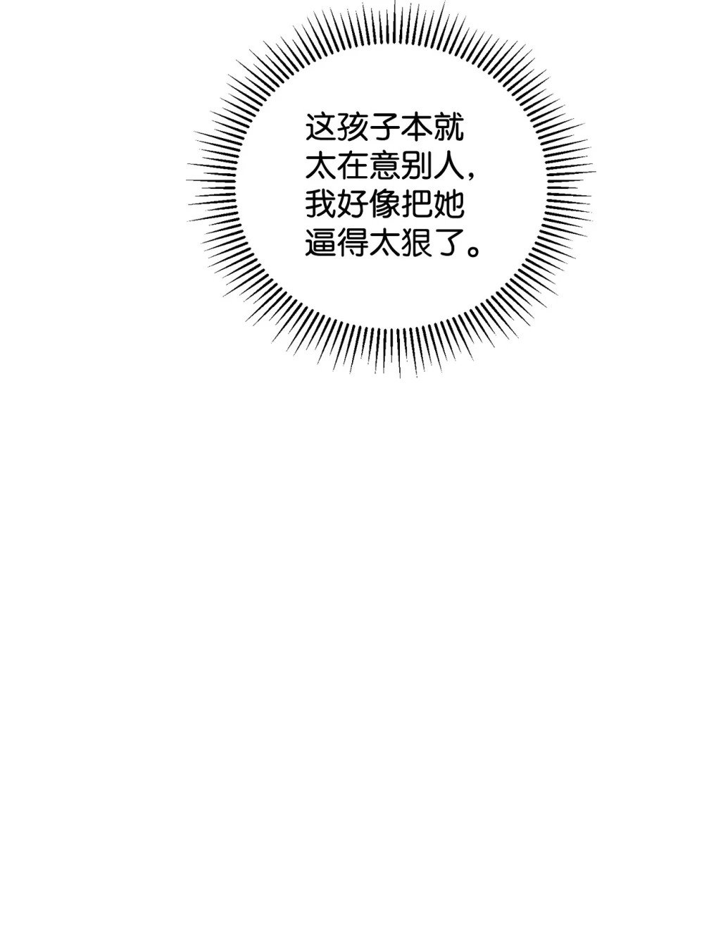 48 集体登场6
