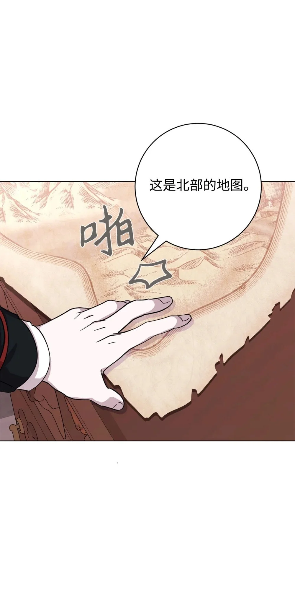 66 狩猎怪物42