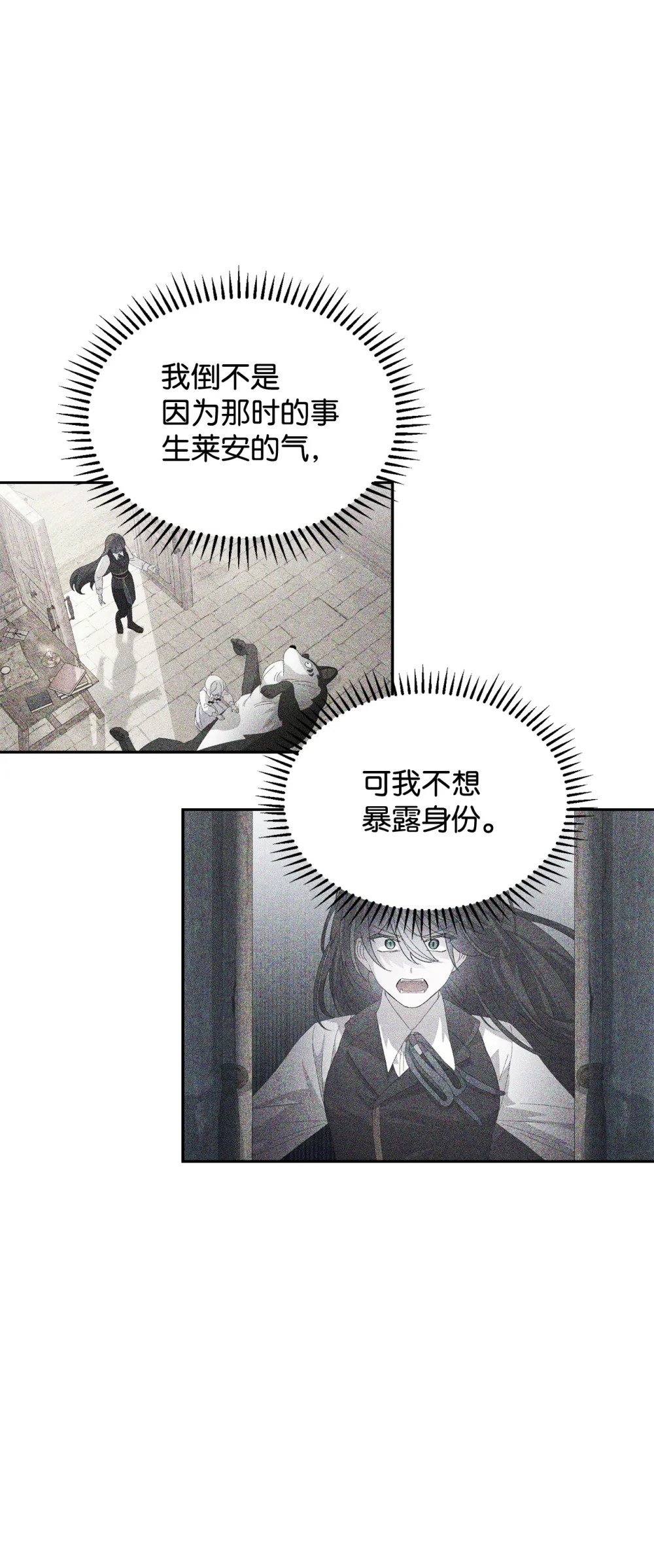 30 礼物4
