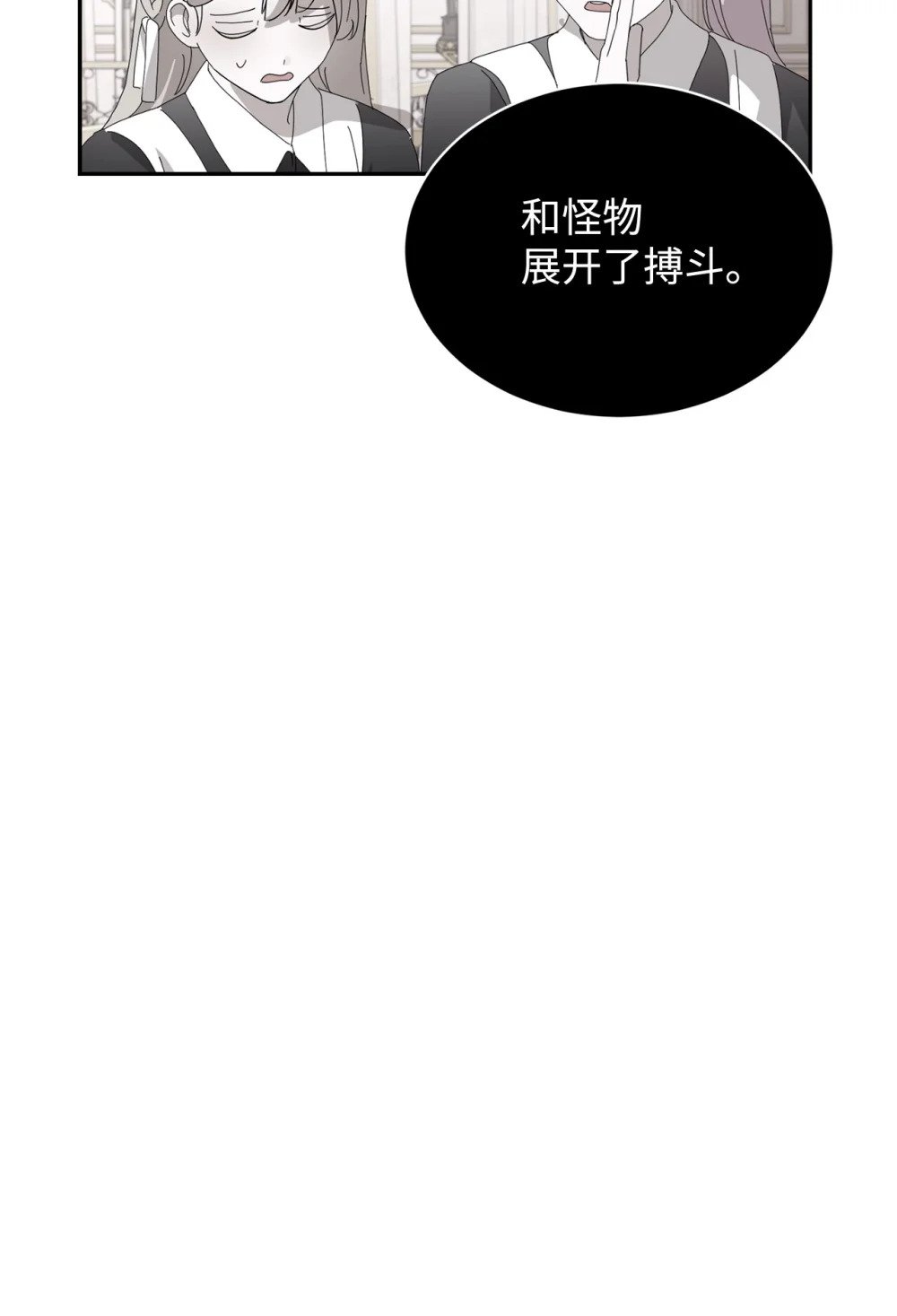 33 斩断关联6