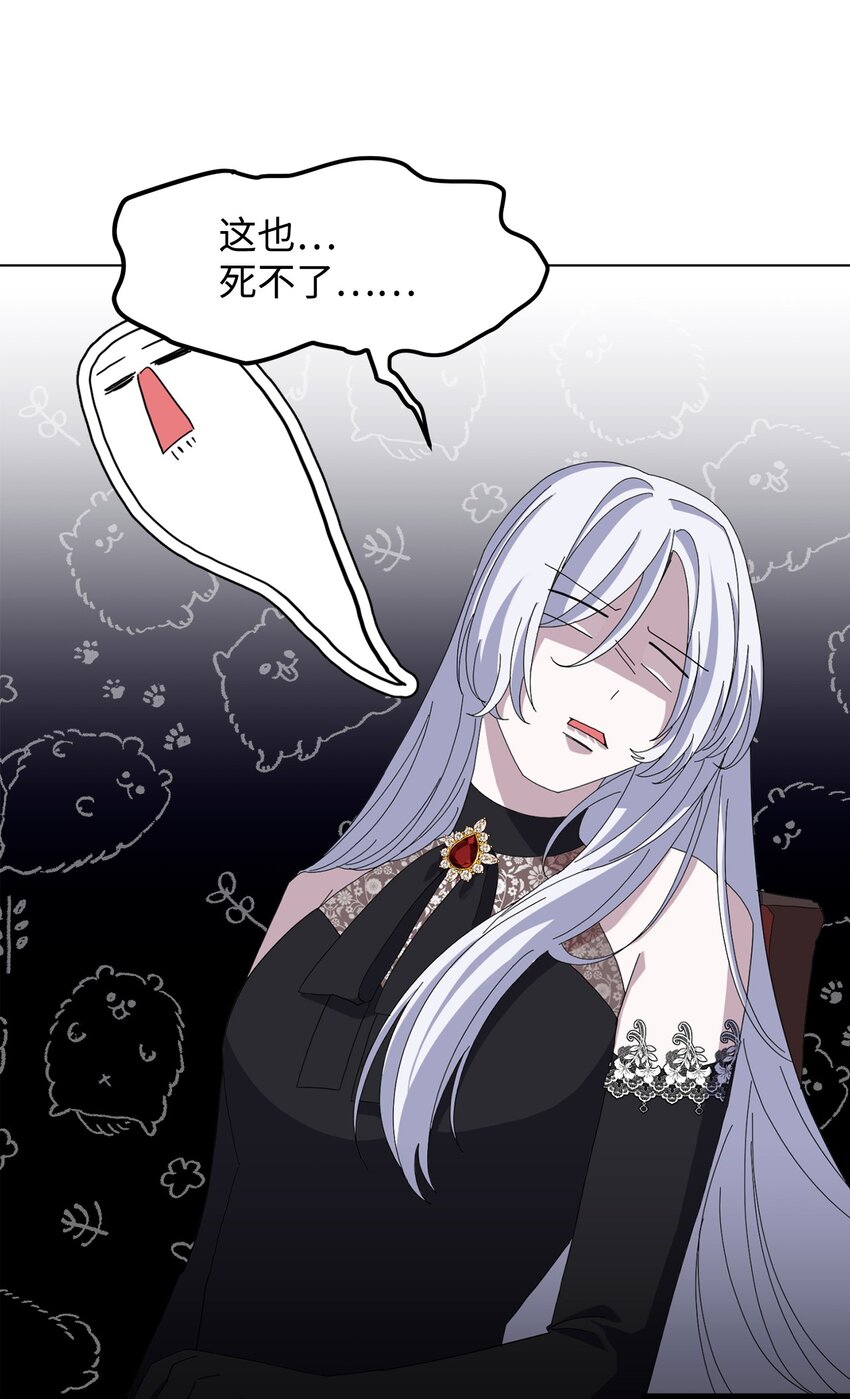 01 吸血鬼和猎人79