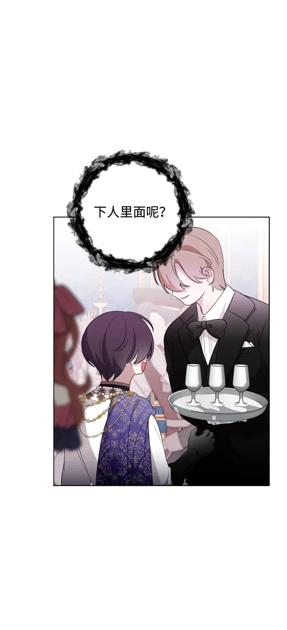 55 怪物四伏66