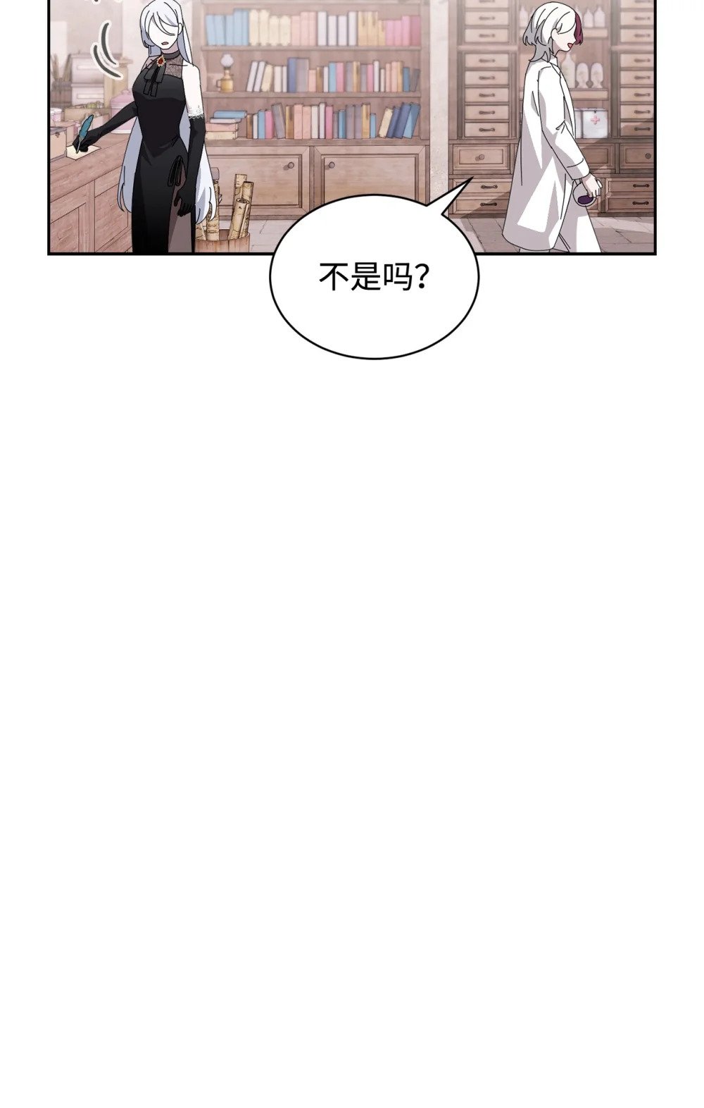 35 快和小少爷和好89