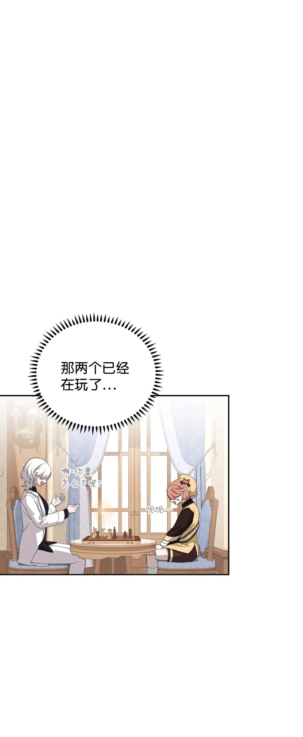 37 你能杀死我吗38