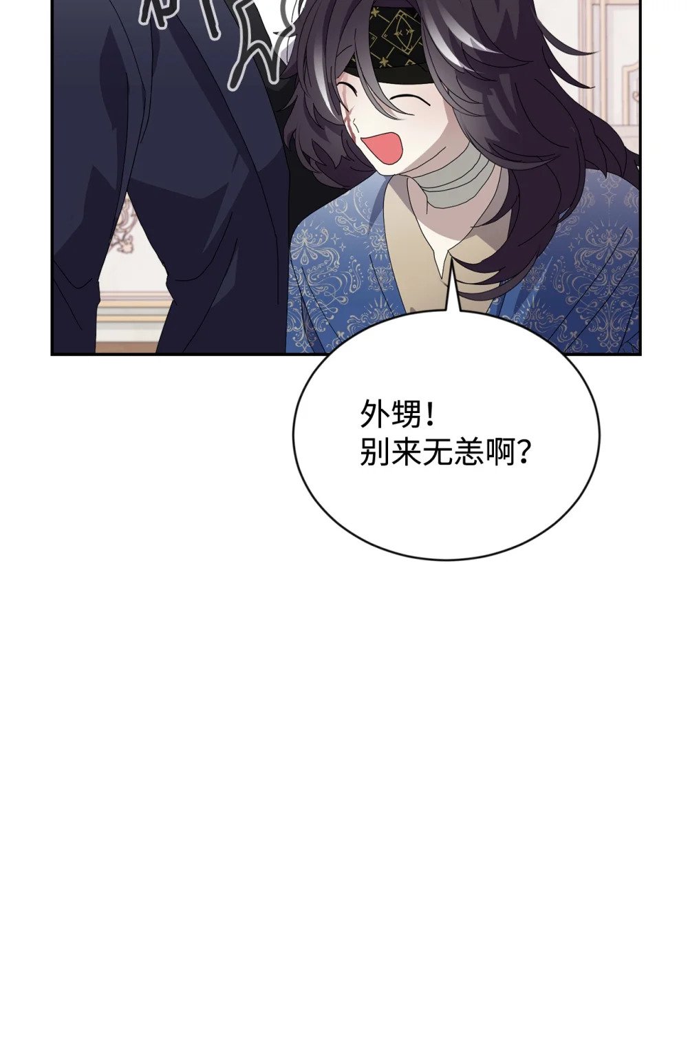 31 杰克转世？47