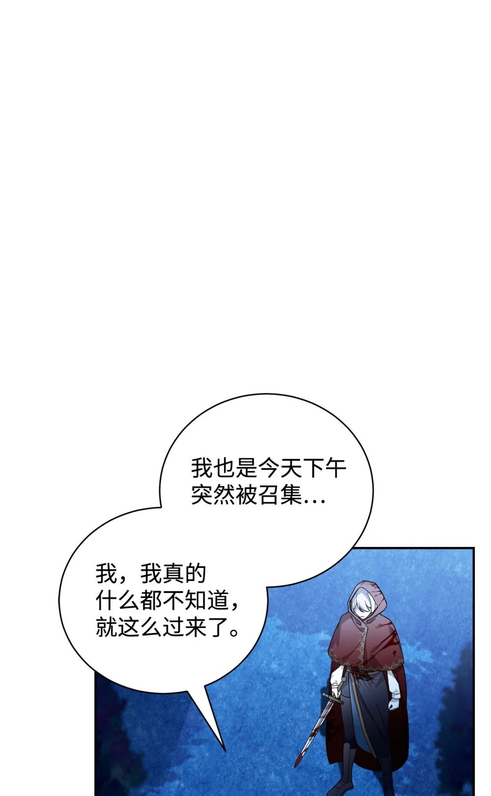 42 不明生物80